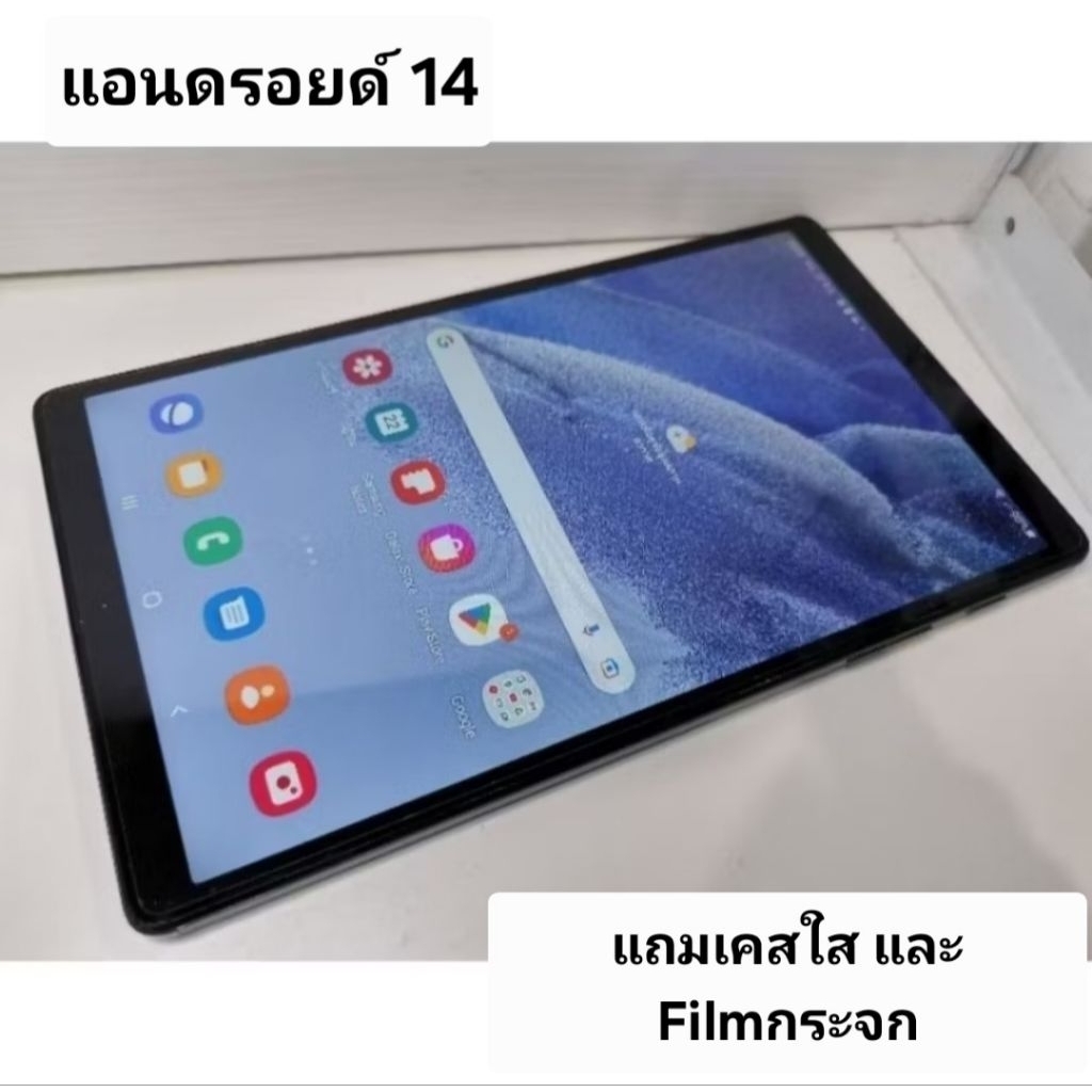 ซัมซุงแท้ Samsung Tab A7 Lite 4g ใส่ซิมโทรได้ จอ8.7นิ้ว แรม3 รอม32 เพิ่มเมมได้ แอนดรอย14 Tablet แท็บ