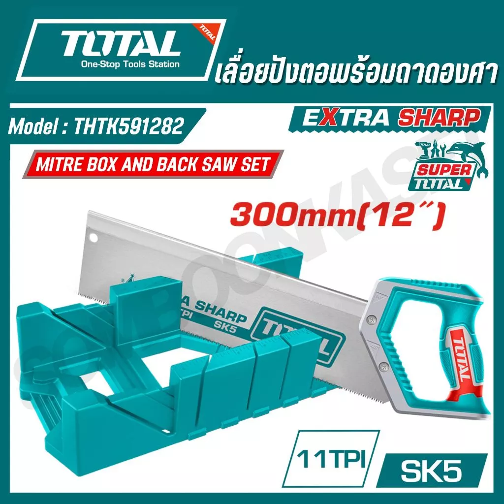 TOTAL เลื่อยปังตอและ เลื่อยปังตอ พร้อมถาดองศา ขนาด 12 นิ้ว รุ่น THTK591282 / THT59126B