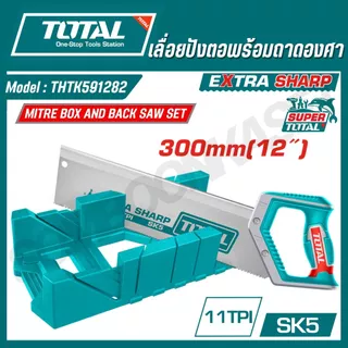 TOTAL เลื่อยปังตอและ เลื่อยปังตอ พร้อมถาดองศา ขนาด 12 นิ้ว รุ่น THTK591282 / THT59126B