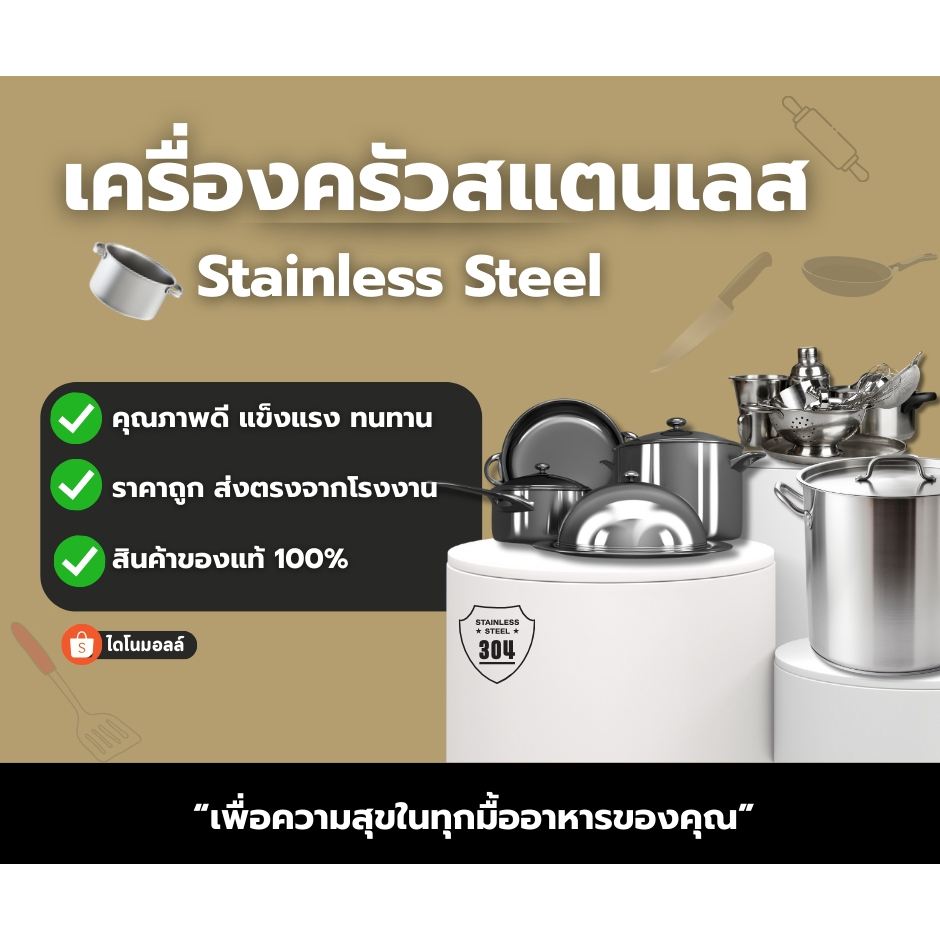 ไดโนมอลล์ ช้อนกาแฟ ส้อมทานขนม ช้อนส้อมผลไม้ สแตนเลส ดีไซน์เฉพาะตัว เก๋ น่ารัก ใช้งานง่ายใช้ได้อเนกประสงค์ - รูปที่ 6