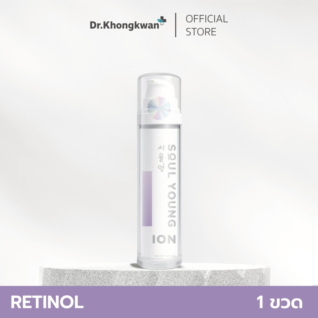 [ION GEL ม่วง] SOUL YOUNG 1 ON PLANT RETINOL GEL กระตุ้นการผลัดเซลล์ผิว เรียบเนียน