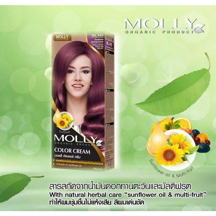 Molly Color Cream ML 443 มอลลี่ ครีมย้อมสีผม สีย้อมผม สีน้ำตาลกลางประกายม่วงแดง