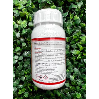 เดลทอกซ์ 50 พลัส 250 ml กำจัดเเมลงดูดเลือดที่เป็นพาหะนำโรค ไม่เป็นอันตรายต่อคนเเละสัตว์