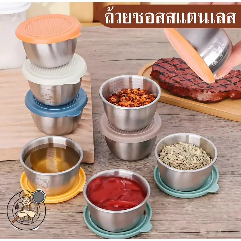 ถ้วยใส่ซอสมินิ สแตนเลส304 ใส่เครื่องปรุงได้ มีฝาปิด มี 6 สี สแตนเลสอย่างหนา เข้าตู้เย็นได้