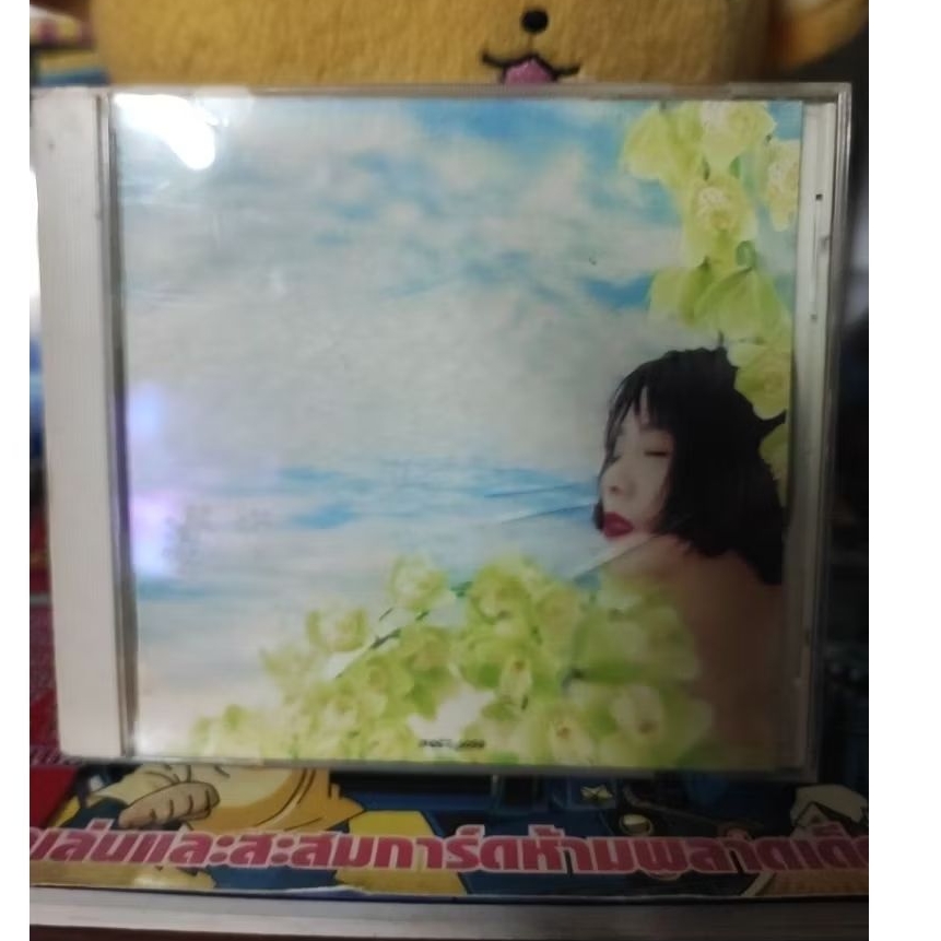 Kumiko Yamashita / Joy For U (อัลบั้มเต็ม)