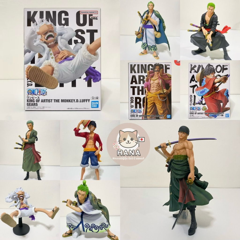 [พร้อมส่ง/มือ1-2/ของแท้] รวมฟิกเกอร์ One Piece ลูฟี่ โซโล ซันจิ Luffy Zoro Sanji Figure ตัวละครชาย จากเรื่อง วันพีช