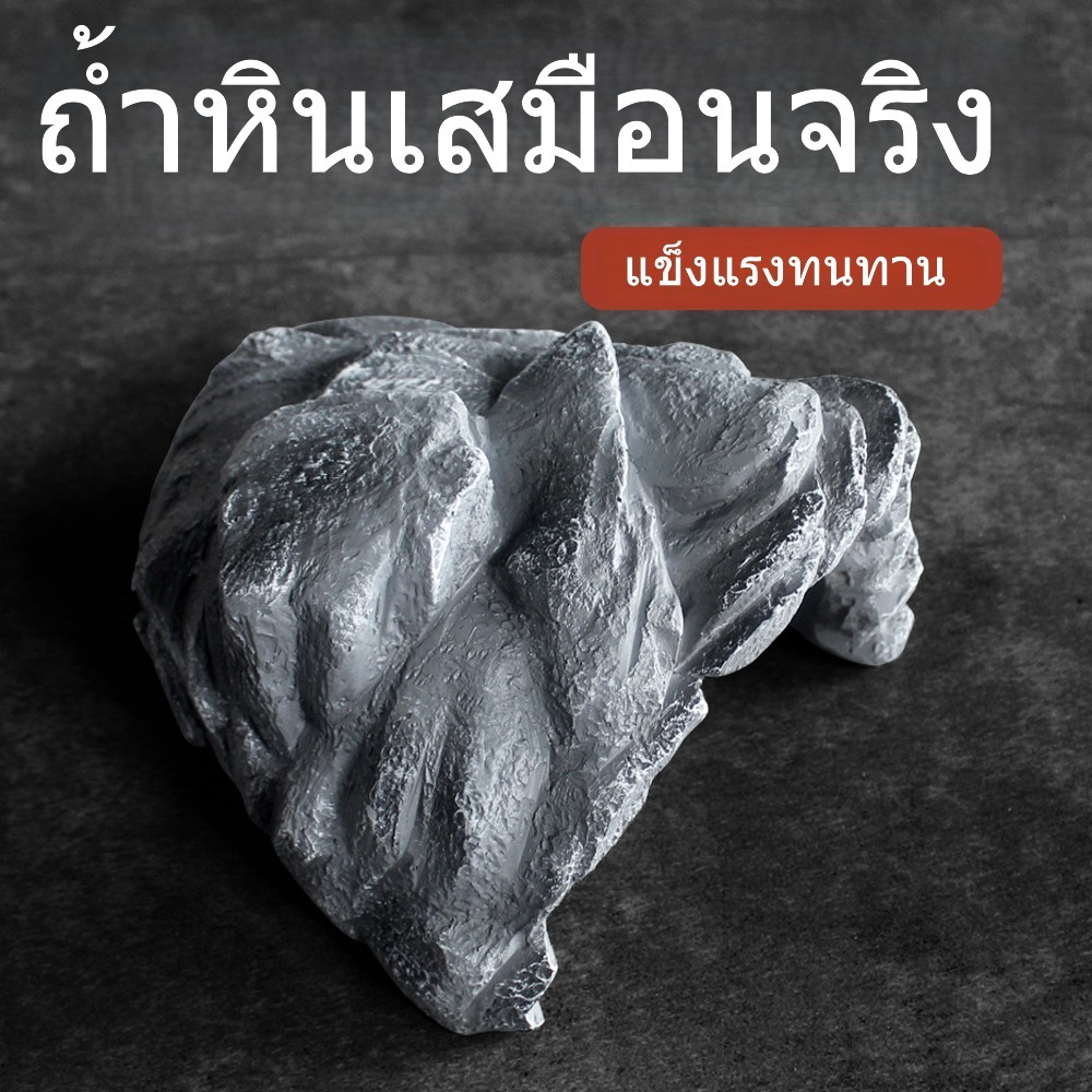 Nomoy Pet Rock Cave Large 🪨 ถ้ำหินเรซิ่นขนาดใหญ่ ที่ซ่อนสัตว์เลื้อยคลาน งู ตุ๊กแก NS-162 DSMXO