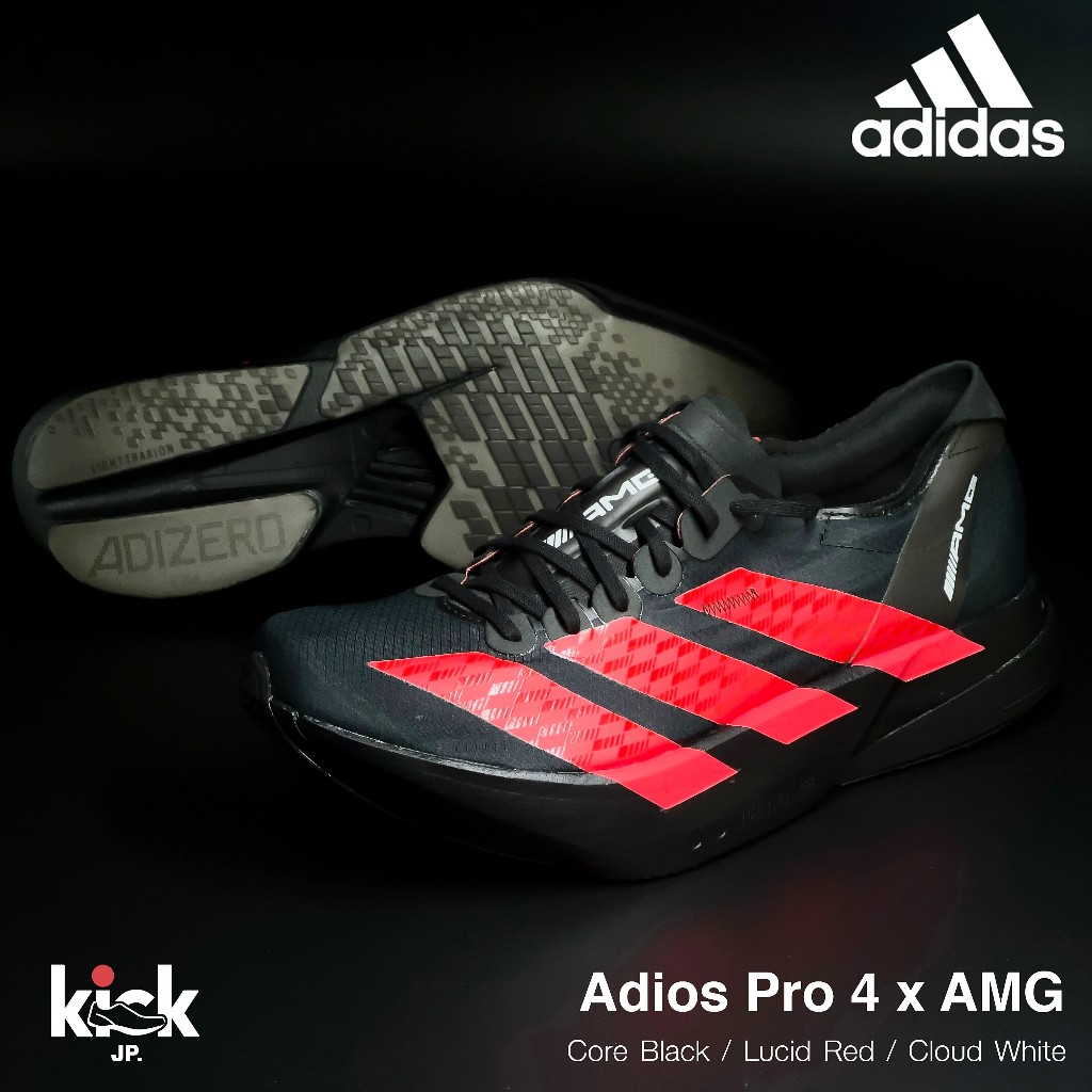✨ Pre-Order Adidas Adizero Adios Pro 4 AMG | รุ่นพิเศษ Limited ของแท้ 💯