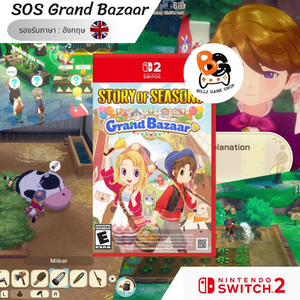 [พร้อมส่ง] NS2 , NS | Story of Seasons Grand Bazaar