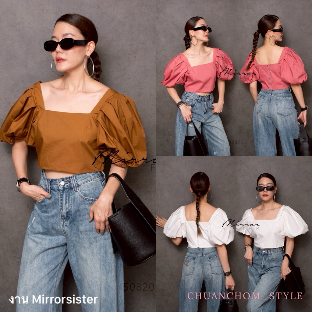 🔖Mirrorsister 50820.3 เสื้อครอปแขนพองมีวอลลุ่ม ทรงคอสี่เหลี่ยม แขนจับจีบพอง ทรงสวย มีซิปหลัง ใส่ง่าย