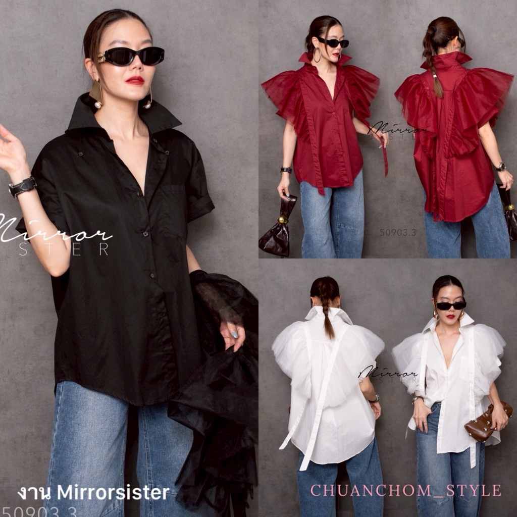 🔖Mirrorsister 50903.3 เสื้อเชิ้ต มาพร้อมอะไหล่แขนตาข่ายแบบ detachable ถอดออกได้ทั้ง2ด้าน จะใส่เรียบหรูหรือติดแขน