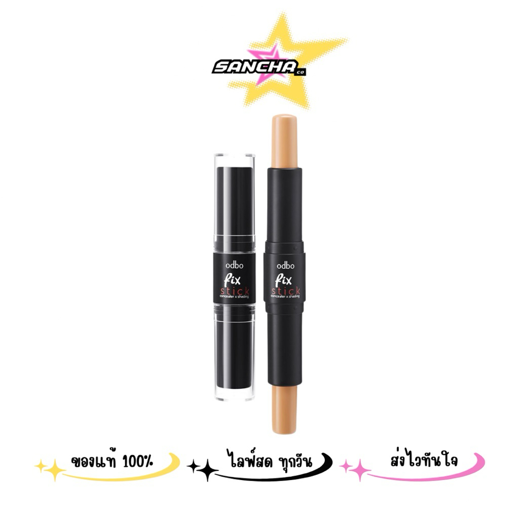 OD450 ODBO Fix Stick Concealer & Shading