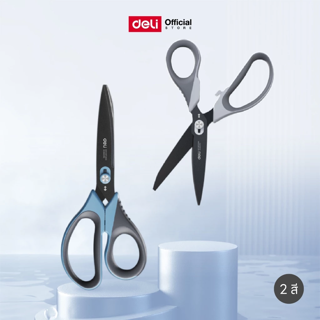 Deli กรรไกรสแตนเลส เคลือบดำเทฟล่อนกันสนิม ใบมีดคม ตัดลื่น ขนาด 175มม. Scissors จำหน่าย 1 เล่ม