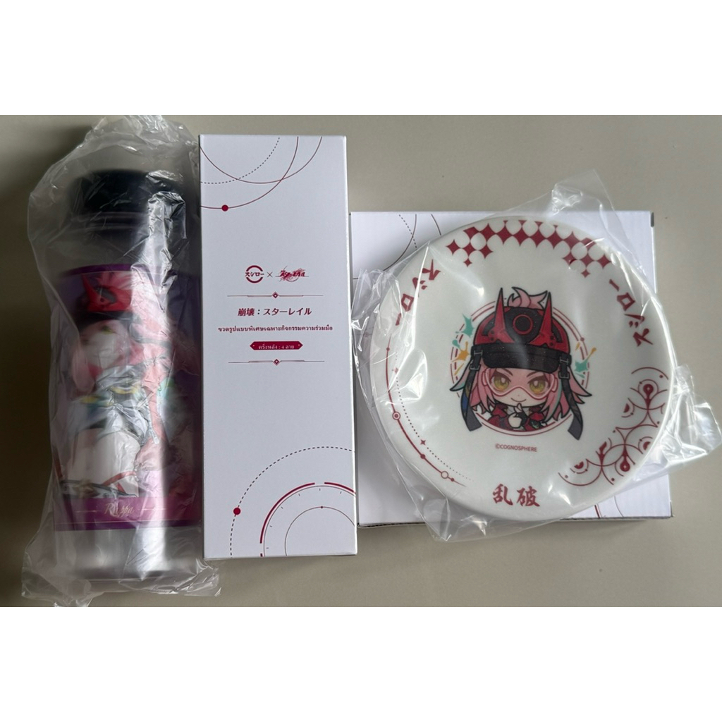 จานแดงพิเศษ Rappa ,จานและกระบอกน้ำ Rappa, กระบอกน้ำ Boothill งานคอลแลป *Honkai Star Rail X Sushiro