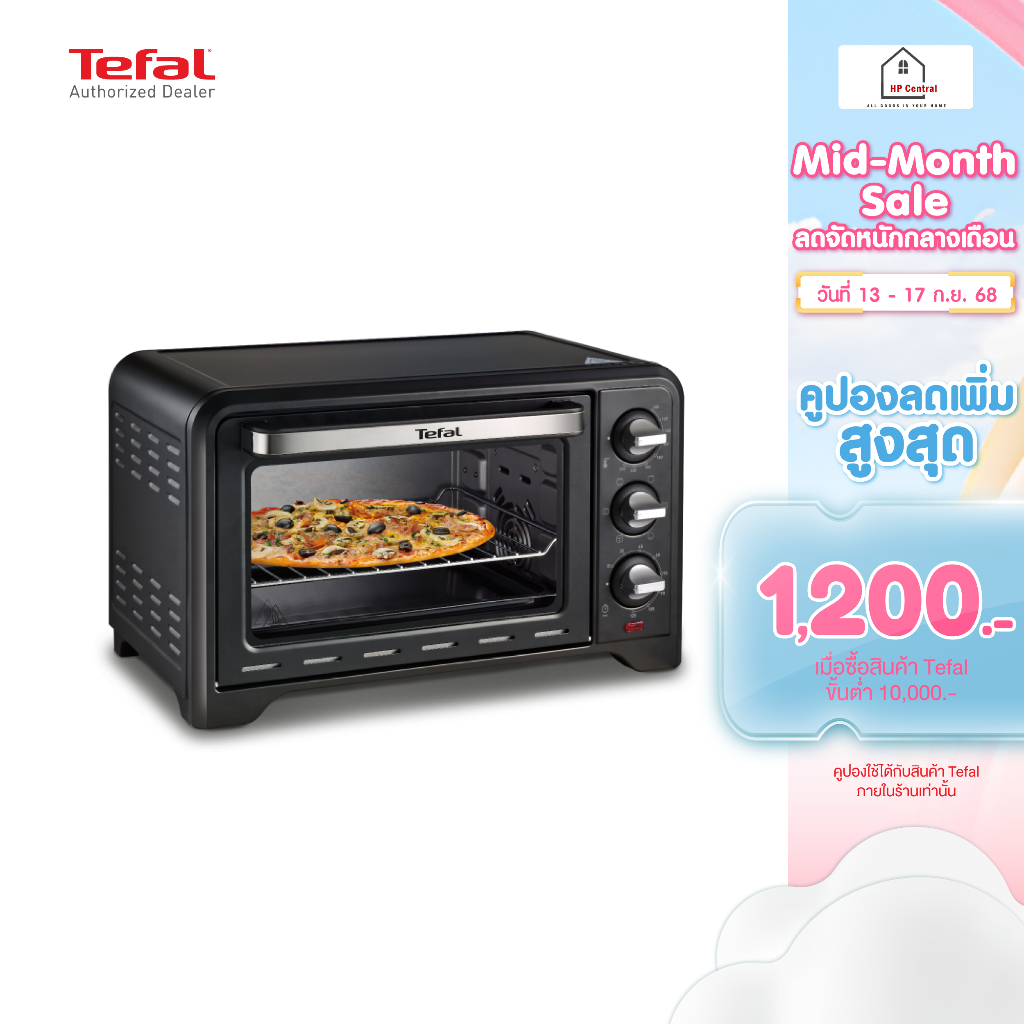 เตาอบไฟฟ้า TEFAL รุ่น OF-4448 ขนาด 19 ลิตร  1500 วัตต์ OF4448