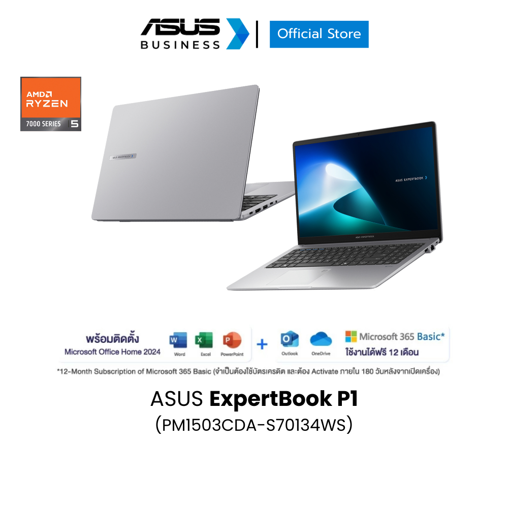 ASUS ExpertBook P1 (PM1503CDA-S70134WS) 15.6" FHD (1920x1080), AMD Ryzen™ 5 7535HS, 16GB, 512GB SSD,