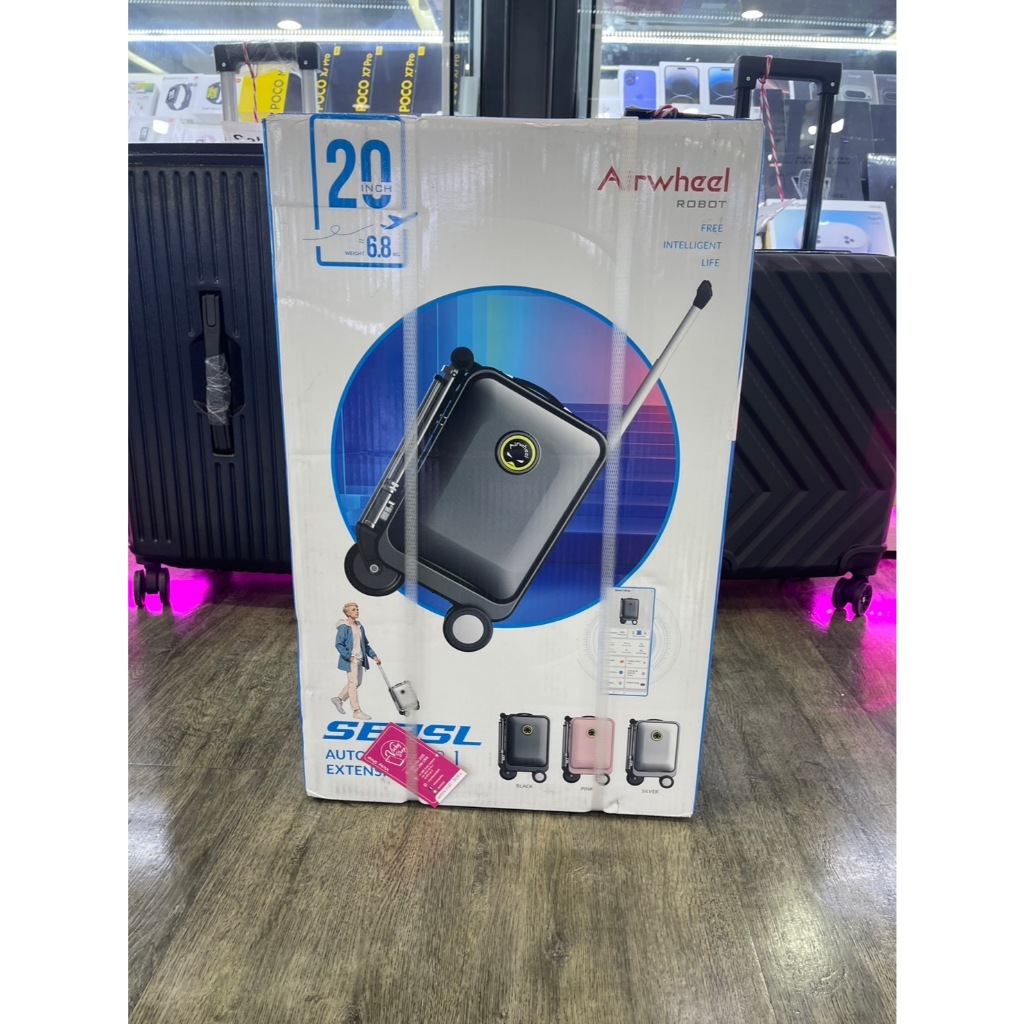 Airwheel SE3SL  กระเป๋าเดินทาง ไฟฟ้า นั่งขับได้ รุ่นใหม่ (20 นิ้ว) ประกันสูงสุด 1 ปี