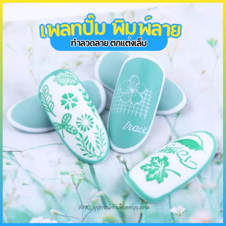 เพลทปั๊มลายเล็บ เพลทพิมพ์ลายเล็บ แม่แบบพิมพ์ลาย ทรงยาว รหัส STZ-N01-12