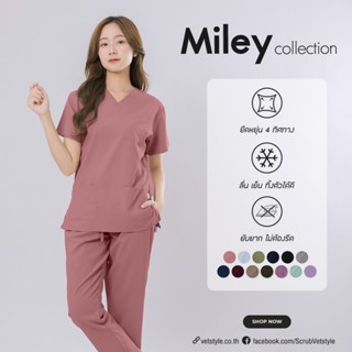 ชุดสครับคอวี ผ้าไมลี่ หนานุ่ม เบา ใส่สบาย เข้ารูปเล็กน้อย