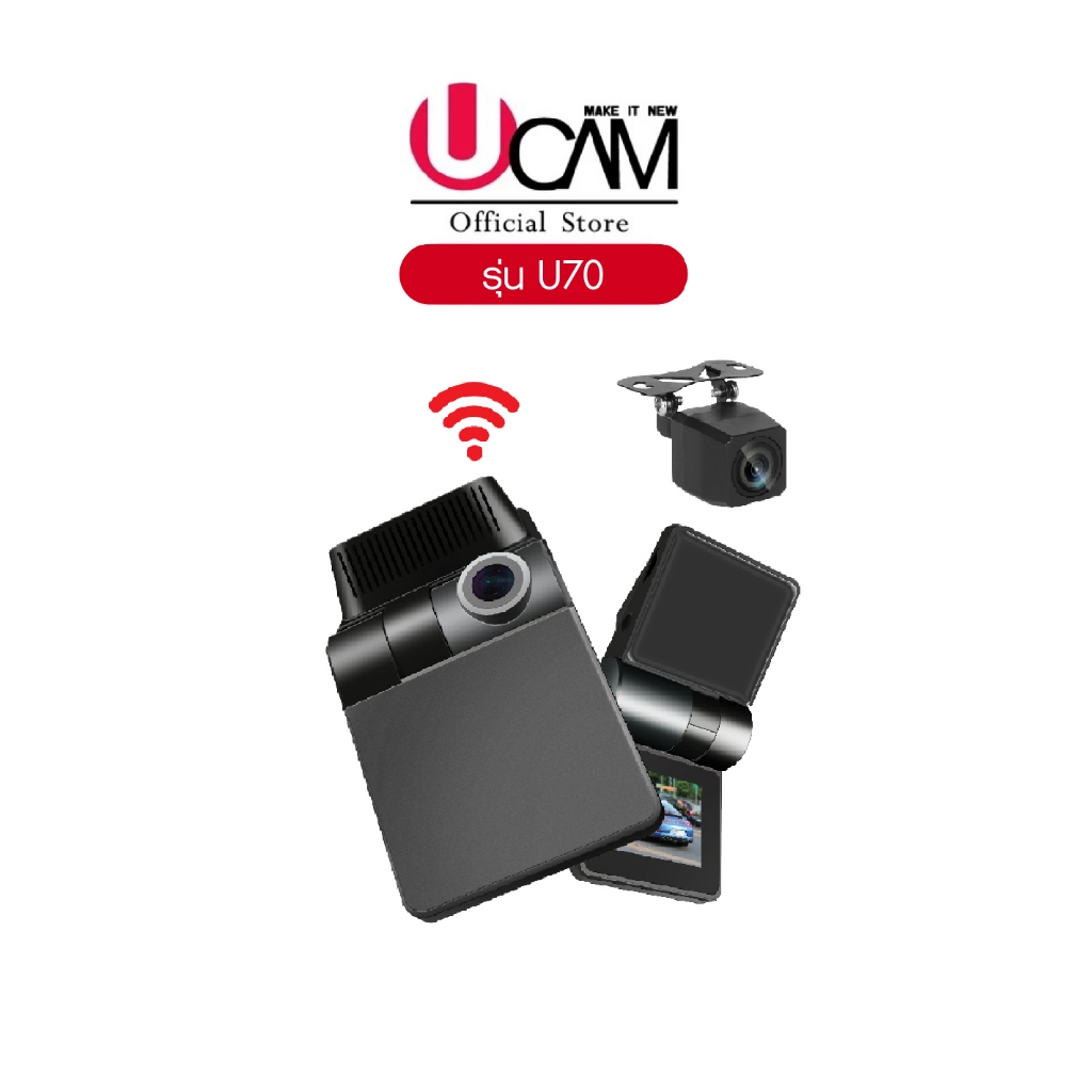 UCAMกล้องติดรถยนต์รุ่น U70 2K มี Wifi ,GPS ,แสดงเลขความเร็วรถ สินค้าพร้อมจัดส่ง