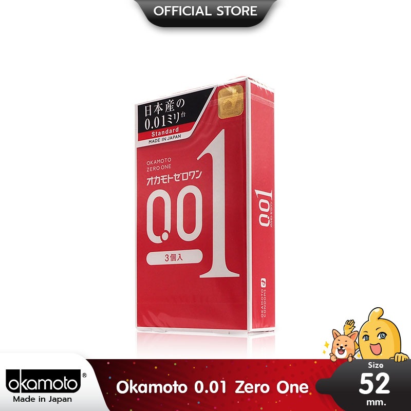 Okamoto 001 Zero Zero One ถุงยางอนามัย บางพิเศษ ขนาด 52 มม. บรรจุ 1 กล่อง (3 ชิ้น)