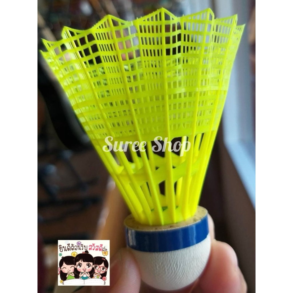 ลูกแบด พลาสติก YONEX MAVIS 10 เหลือง ขาว