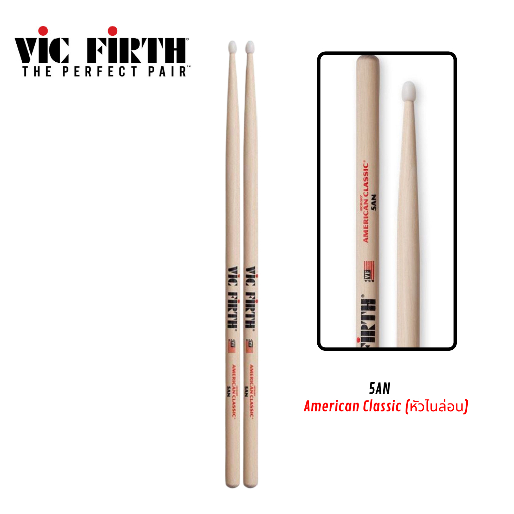 ไม้กลอง Vic firth ขนาด 5A,7A [ของแท้ 100%] น้ำหนักดี มีบริการส่งด่วน - รูปที่ 3