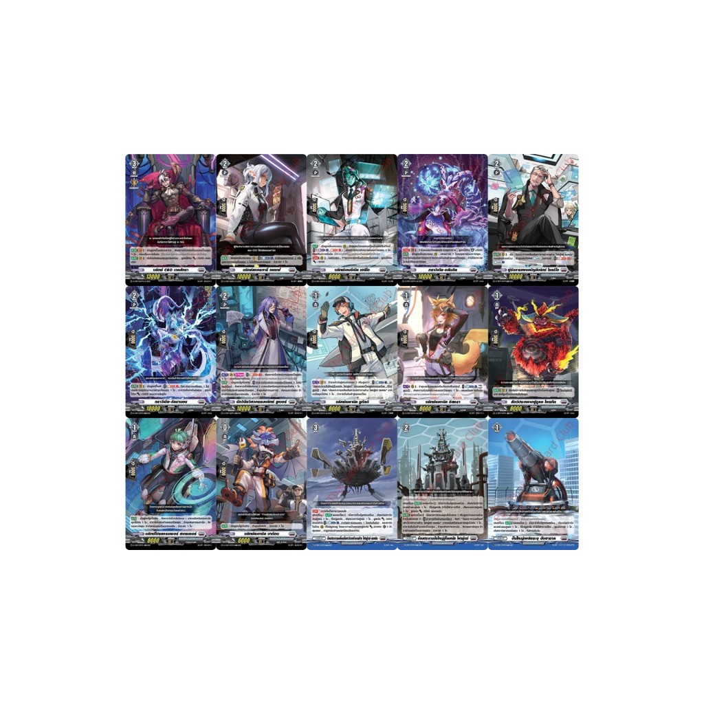 แวนการ์ด D-CP07 บรันท์เกต แยกใบ