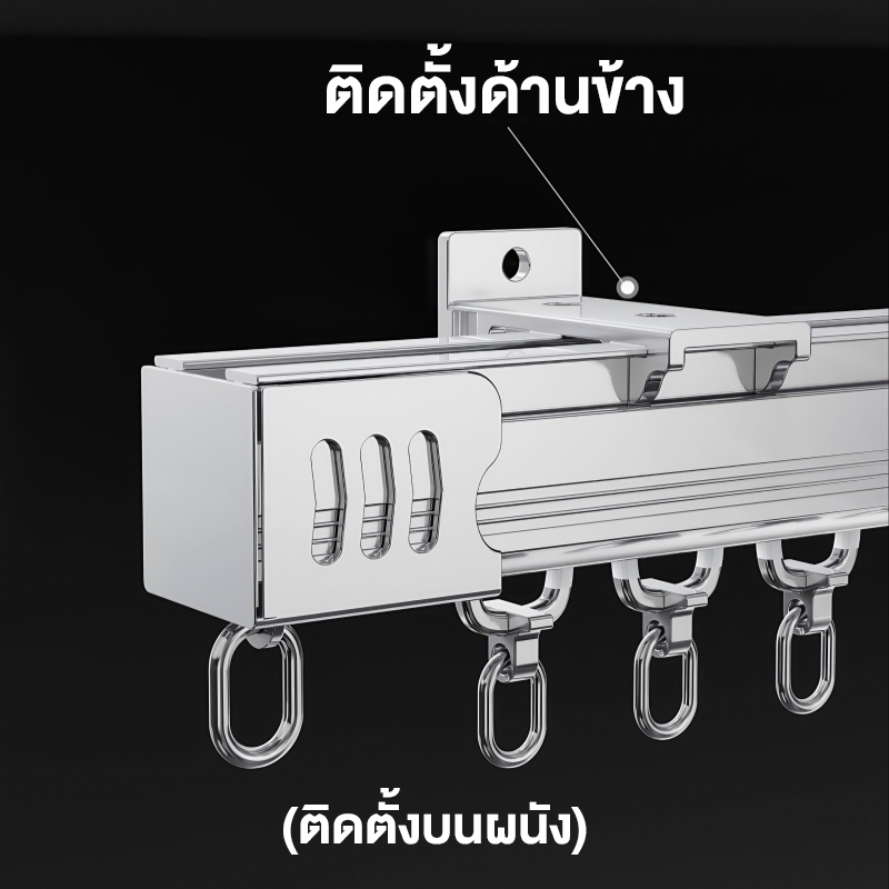 ราวผ้าม่าน รางม่านจีบอลูมิเนียม รุ่น M รางม่านเงียบ แบบประกอบมือ อุปกรณ์ผ้าม่าน ราวม่านจีบ - รูปที่ 2