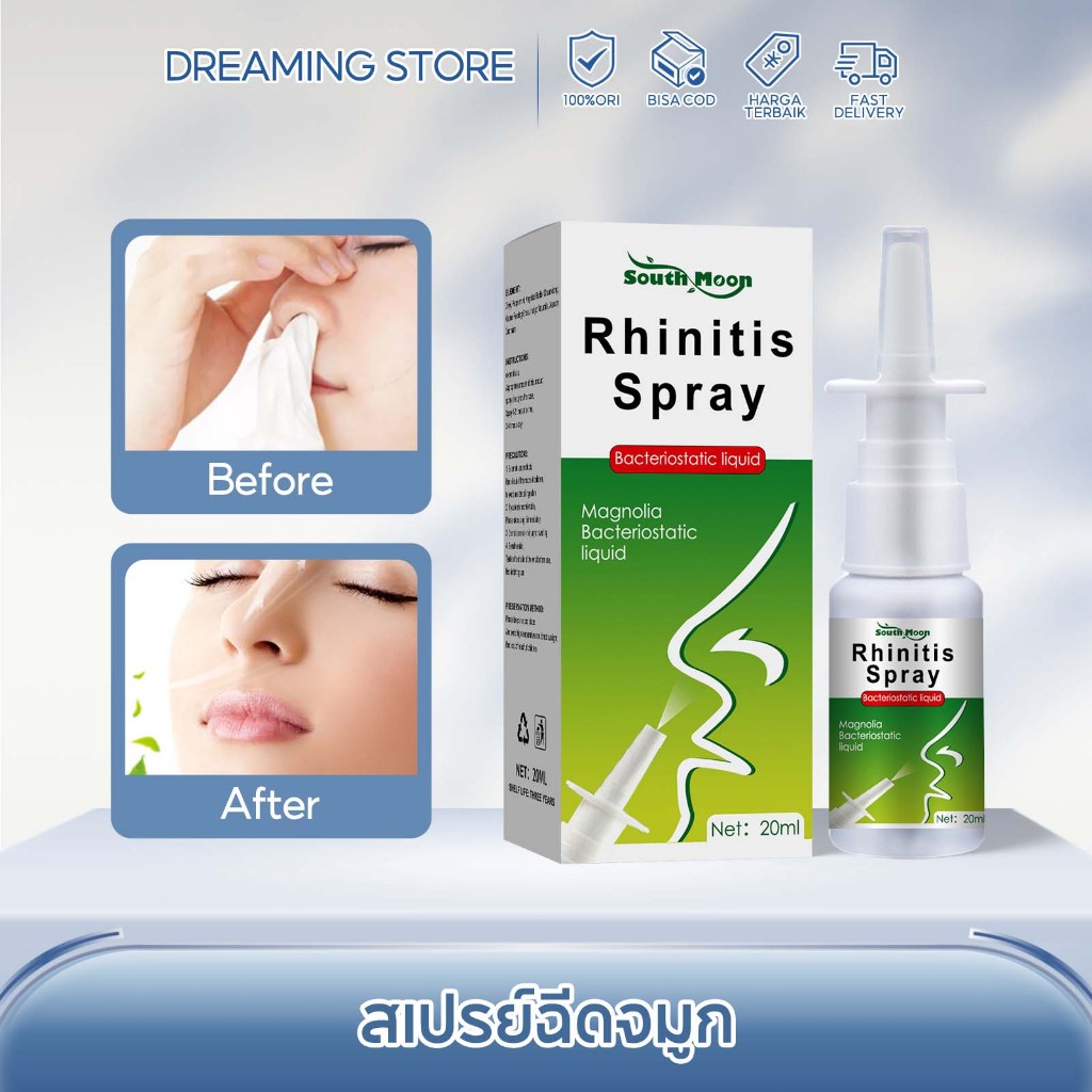SouthMoon สเปรย์พ่นจมูก Nasal Spray สเปรย์ทำความสะอาดโพรงจมูกอย่างอ่อนโยนเพื่อบรรเทาอาการไม่สบายโพรงจมูก (20ml)