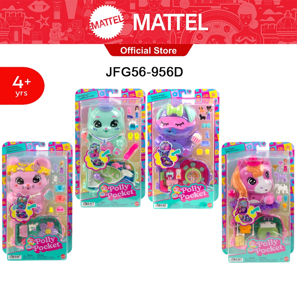 POLLY POCKET POCKET WORLD Assortment พอลลี่ พ็อกเก็ต กล่องโลกใบจิ๋ว เลือกแบบ JFG56 956D CH