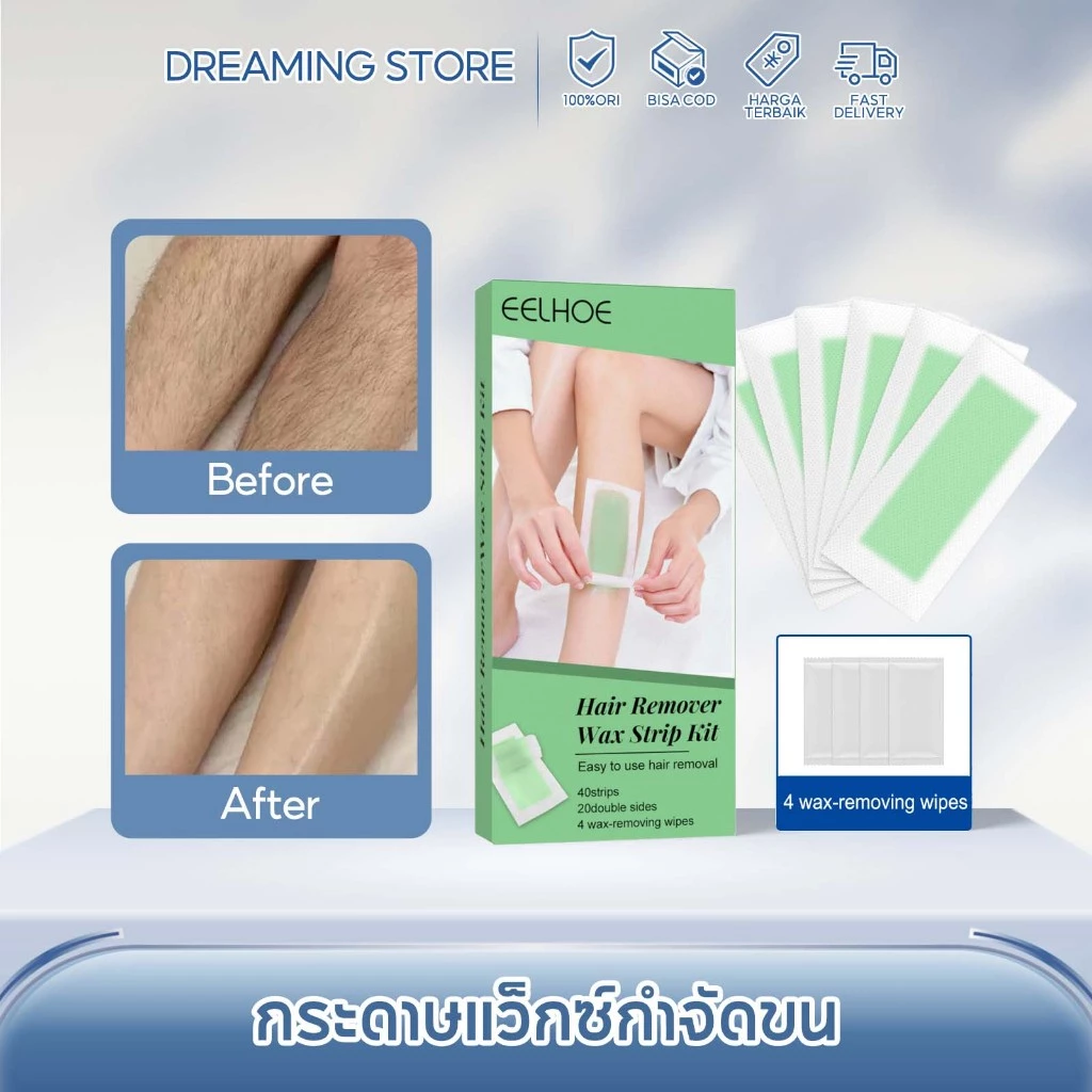EELHOE กระดาษแว็กซ์กำจัดขน ชุดกระดาษแว็กซ์กำจัดขน กระดาษแว็กซ์ กำจัดขน กำจัดขนด้วยแว็กซ์ ครีมกำจัดขน