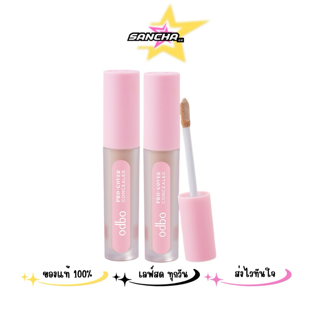 OD4012 ODBO Pro Cover Concealer