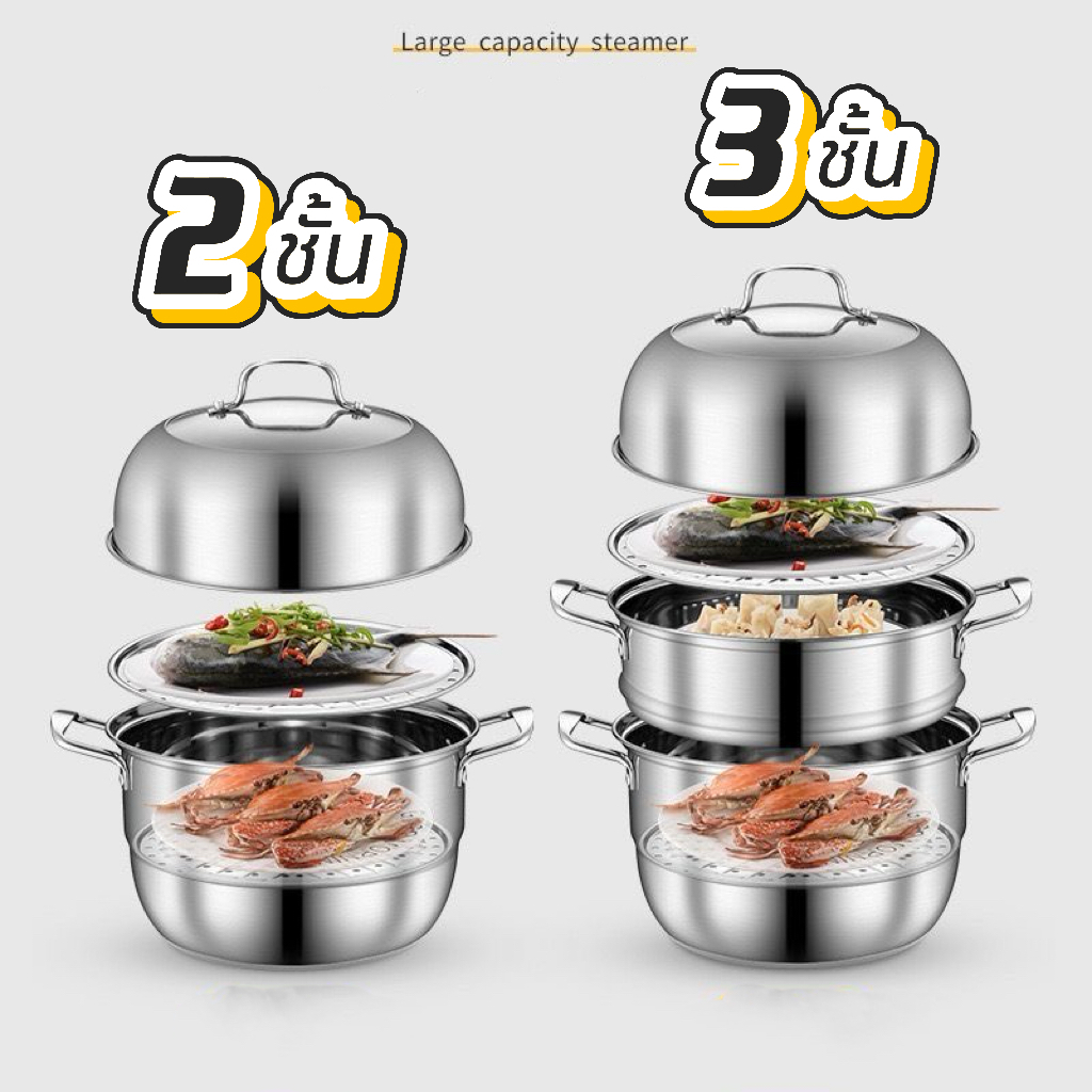 304 หม้อนึ่งหลายชั้นหนา, นึ่งในครัวเรือน, หม้อนึ่งความจุขนาดใหญ่, หม้อนึ่งเตาแม่เหล็กไฟฟ้า มีให้เลือกสองขนาด 28cm 30cm