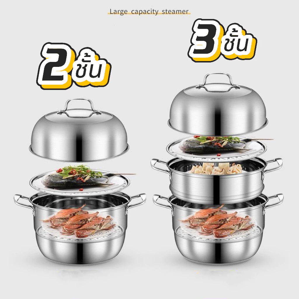 304 หม้อนึ่งหลายชั้นหนา, นึ่งในครัวเรือน, หม้อนึ่งความจุขนาดใหญ่, หม้อนึ่งเตาแม่เหล็กไฟฟ้า มีให้เลือกสองขนาด 28cm 30cm