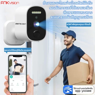 FNKvision YOOSEE กล้องวงจรปิดไร้สาย 4G ติดตั้งด้วยแม่เหล็ก ไม่ต้องเจาะ Full HD 6MP สแตนด์บายยาวนาน ซิมเน็ตใช้งานฟรี 7วัน