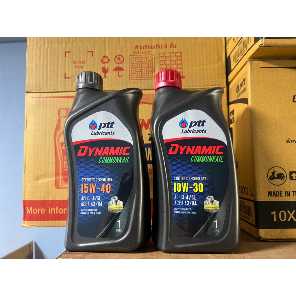 น้ำมันเครื่อง ปตท PTT Dynamic commonrail 15w-40 หรือ 10w-30 ขนาด 1 ลิตร