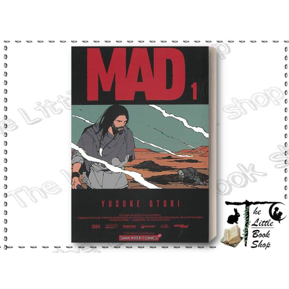 [พร้อมส่ง] หนังสือ MAD เล่ม 1 ผู้เขียน YUSUKE OTORI สำนักพิมพ์ Siam Inter Comics