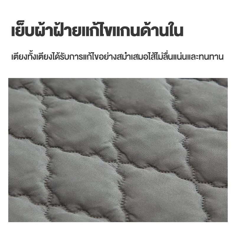 ผ้าปูที่นอนกันน้ำรัดมุม 3/3.5/5/6 ฟุต กันไรฝุ่น thumbnail 3