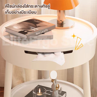 LP🔥โต๊ะข้างโซฟา 2ชั้น🔥แข็งแรง ทนทาน กะทัดรัด พกพาสะดวก และจัดเก็บง่าย ดีไซน์กันลื่น เป็นตู้เก็บของที่เรียบง่าย