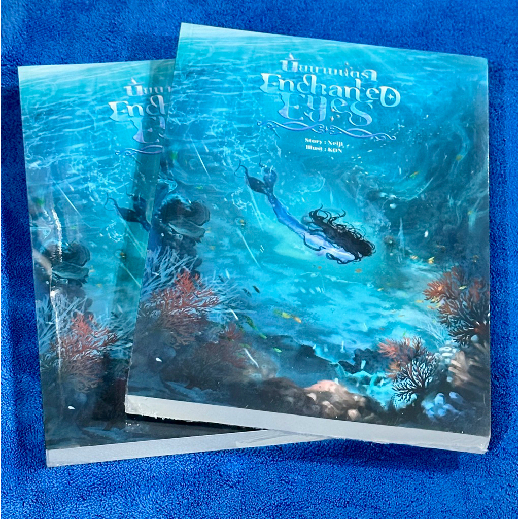 นิยายยูริ (GL) Enchanted Eyes นัยนามนตรา by Xeiji มือ1 ในซีล