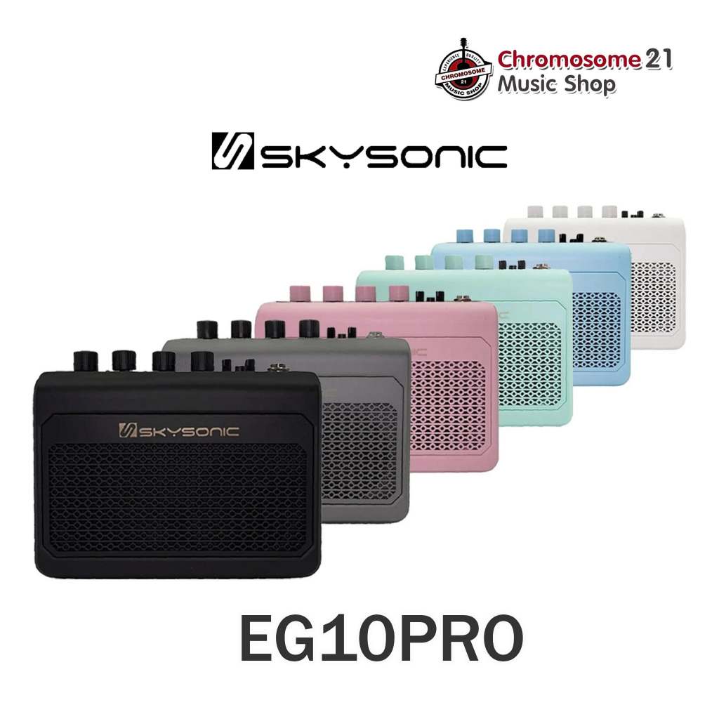 Skysonic EG10PRO แอมป์กีตาร์ไฟฟ้า แอมป์กีตาร์โปร่ง แอมป์เบส ขนาด 10 วัตต์ เชื่อมต่อบลูทูธได้