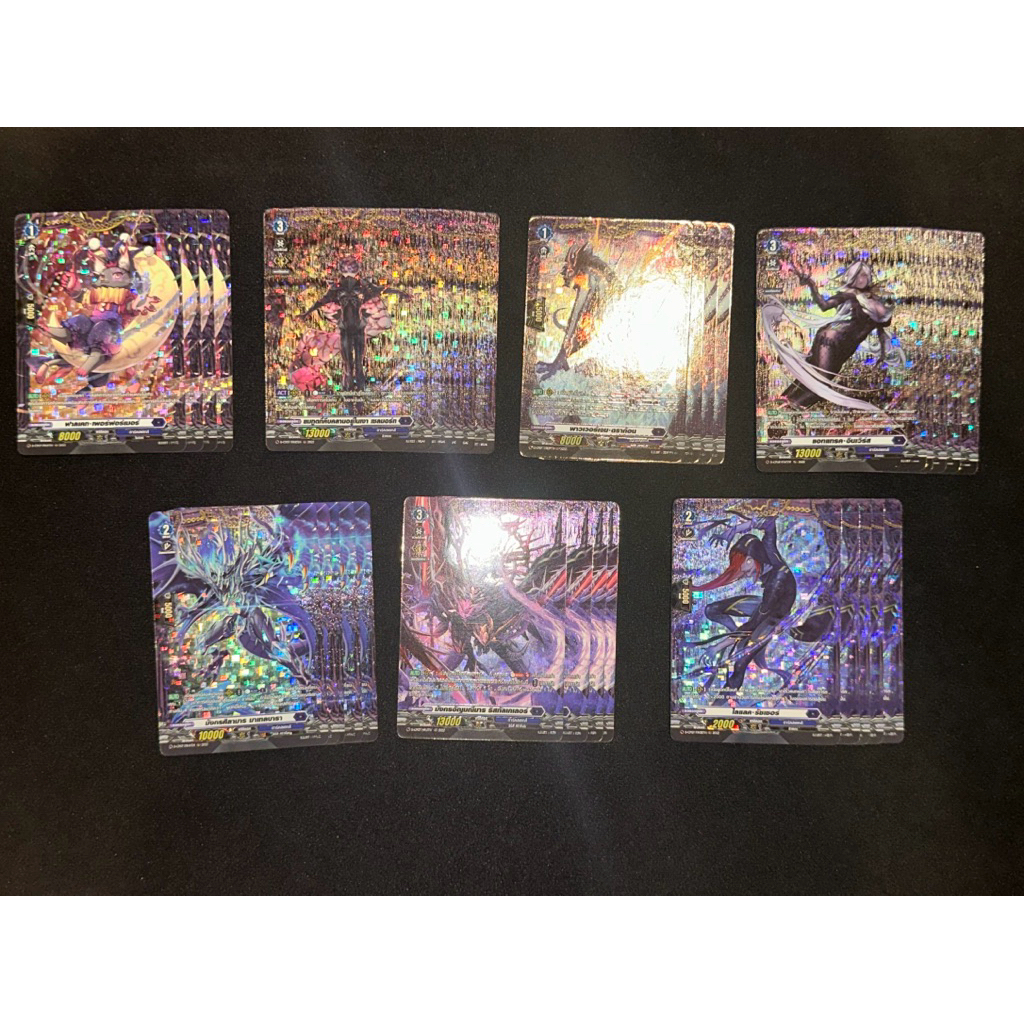 D-CP07 Single  FR 💙สีน้ำเงิน/ม่วง💜แวนการ์ดไทย VGTH ราคาถูกพร้อมส่ง