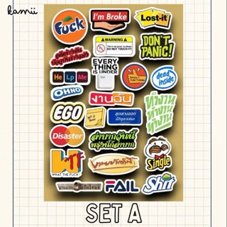 สติกเกอร์ ตลก ขำ งาน Work Programming Code Life Job Smile เค…