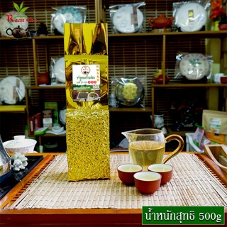 ชาอู่หลงก้านอ่อนเบอร์17(เกรด.AAA.) 500กรัม Soft Stem Oolong …