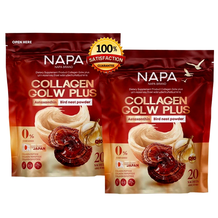 Napa Collagen Glow Plus (ของแท้) นภา คอลลานเจน โกลว์ พลัส รังนกสีทอง บรรจุ 20 ซอง