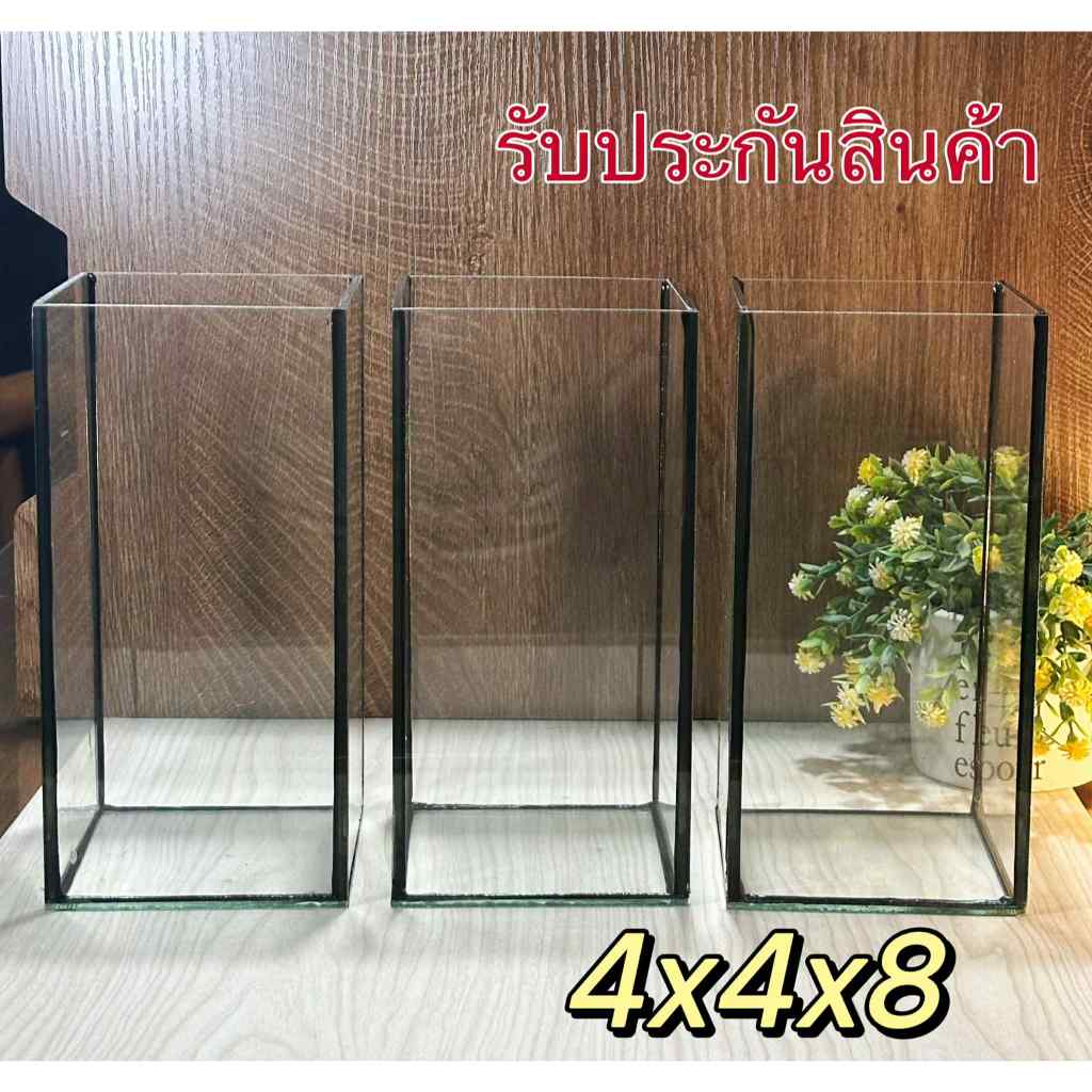 โหลปลากัด 4x4x8 นิ้ว เซต 3 ใบ สุดคุ้ม มีให้เลือก2สี