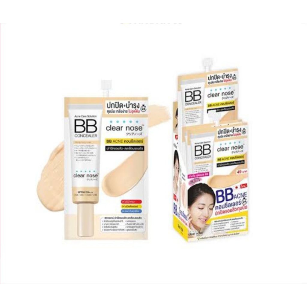 Clear Nose บีบีครีม Acne Care Solution BB Concealer (1 กล่อง × 6 ซอง)
