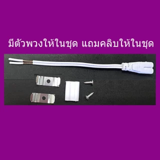 FUJILAMP T5 ชุดsetหลอดไฟนีออนLED 6W 12W 16W 22W SUPER BRIGHT Led tube Light 6500K 3000K 4000K 220V 30cm 60cm 90cm 120cm