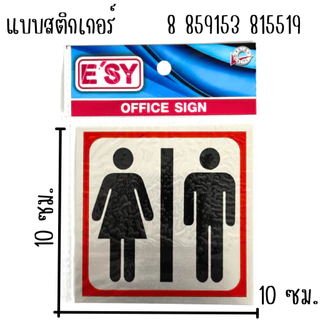 ป้ายสติ๊กเกอร์อลูมิเนียม สติกเกอร์กันน้ำ สติ๊กเกอร์ กรุณาปิดเบาๆ ป้ายกรุณา ป้ายบอก ติดประตู ติดกระจก ป้าย สติกเกอร์ YC